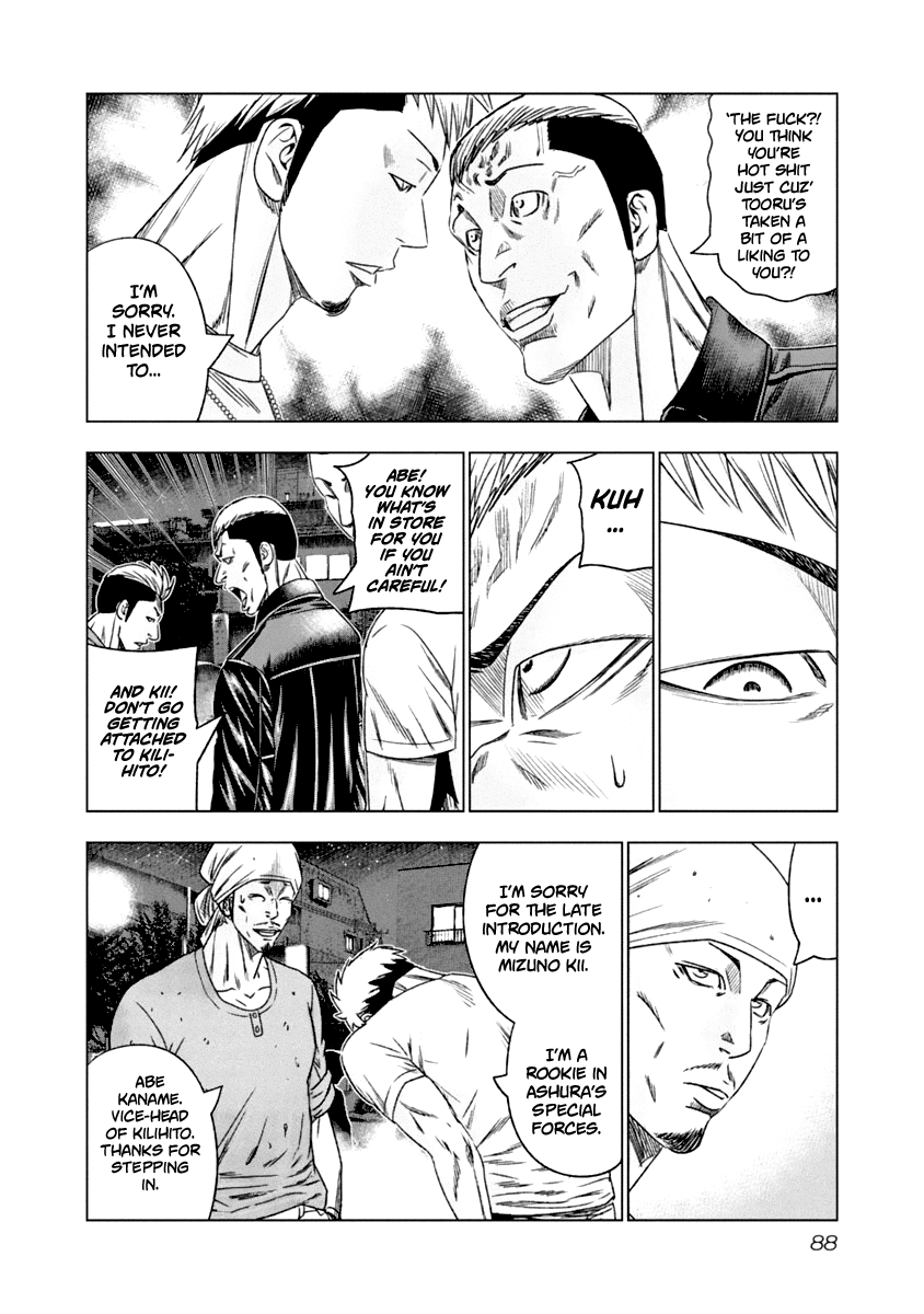 Out (Makoto Mizuta) Chapter 106 7